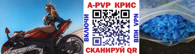 Купить где  Грязовец  А ПВП Crystall 