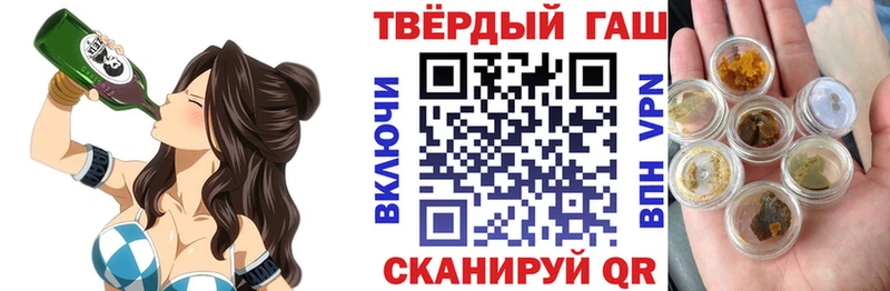 ГАШИШ убойный  Купить  Грязовец 