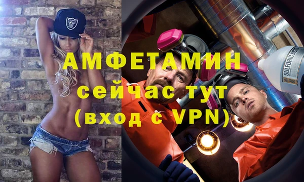 мяу мяу кристалл Слюдянка