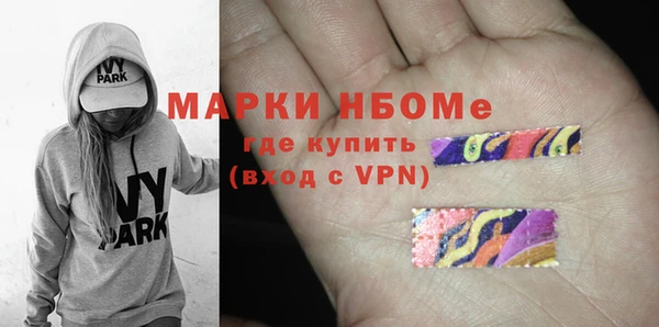 мяу мяу кристалл Слюдянка