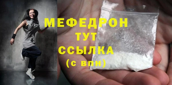 MDMA Снежинск