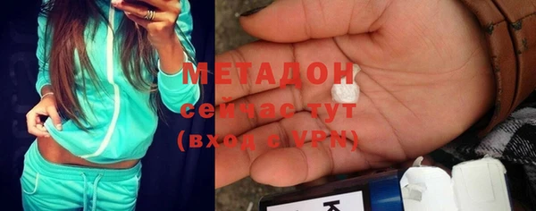 мефедрон Снежногорск