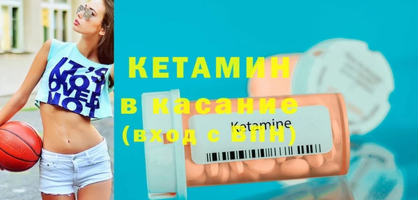 мяу мяу кристалл Слюдянка