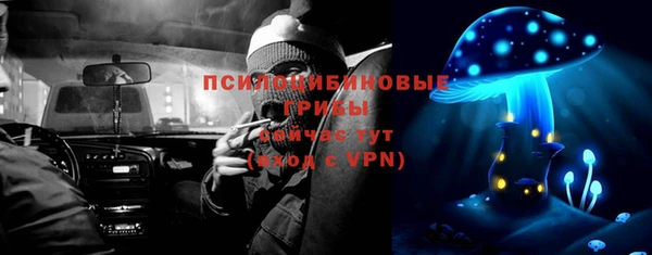 мефедрон Снежногорск