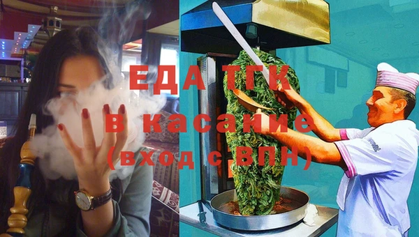 мефедрон Снежногорск