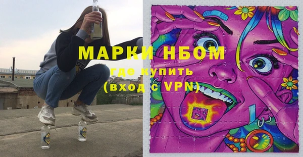 мяу мяу кристалл Слюдянка