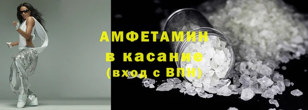 мяу мяу кристалл Слюдянка