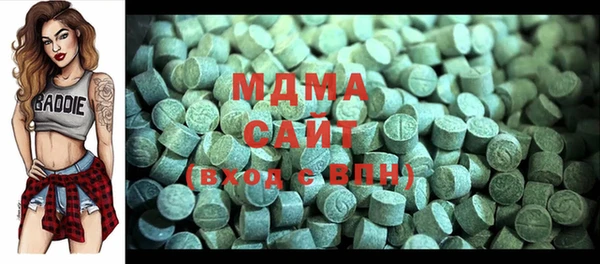мяу мяу кристалл Слюдянка