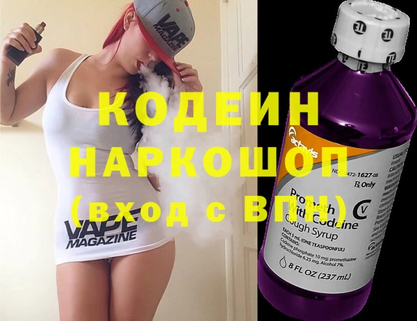 MDMA Снежинск