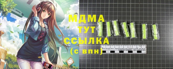 мефедрон Снежногорск