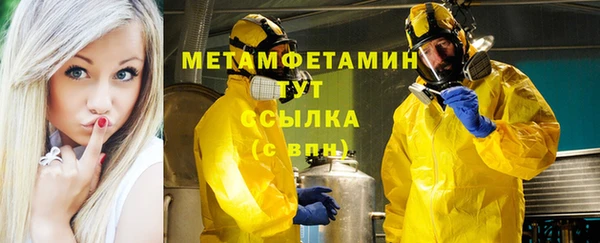 мефедрон Снежногорск