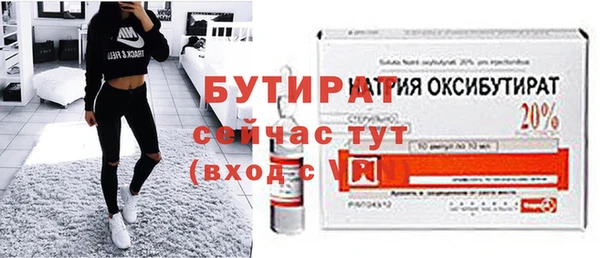 мяу мяу кристалл Слюдянка