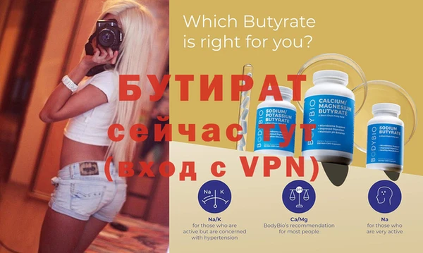 MDMA Снежинск