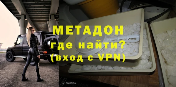 мяу мяу кристалл Слюдянка