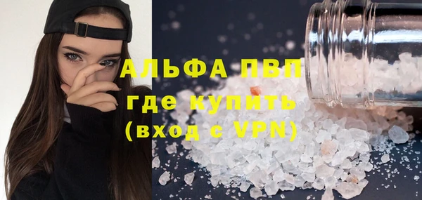 мяу мяу кристалл Слюдянка