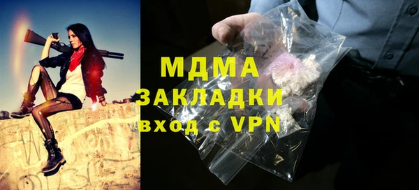мефедрон Снежногорск