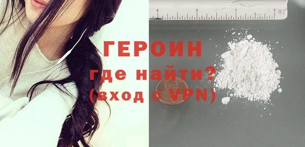 мефедрон Снежногорск