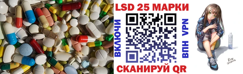 LSD-25 экстази кислота  Купить закладки  Грязовец 