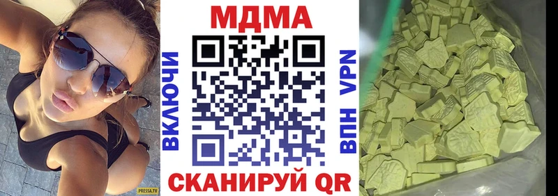 МДМА VHQ Купить закладки Грязовец