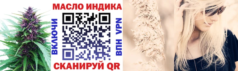 Дистиллят ТГК концентрат  Купить  Грязовец 