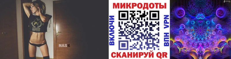Галлюциногенные грибы Magic Shrooms Грязовец
